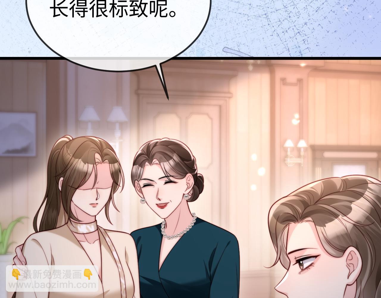 第13话 真打脸(1/3)-第13话