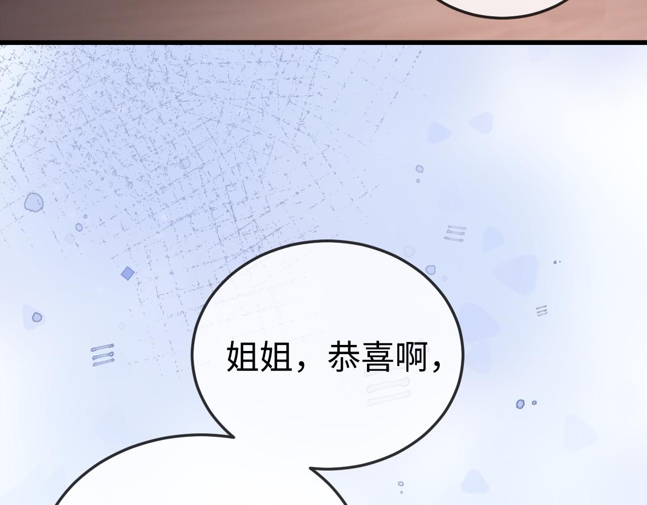 第13话 真打脸(1/3)-第13话