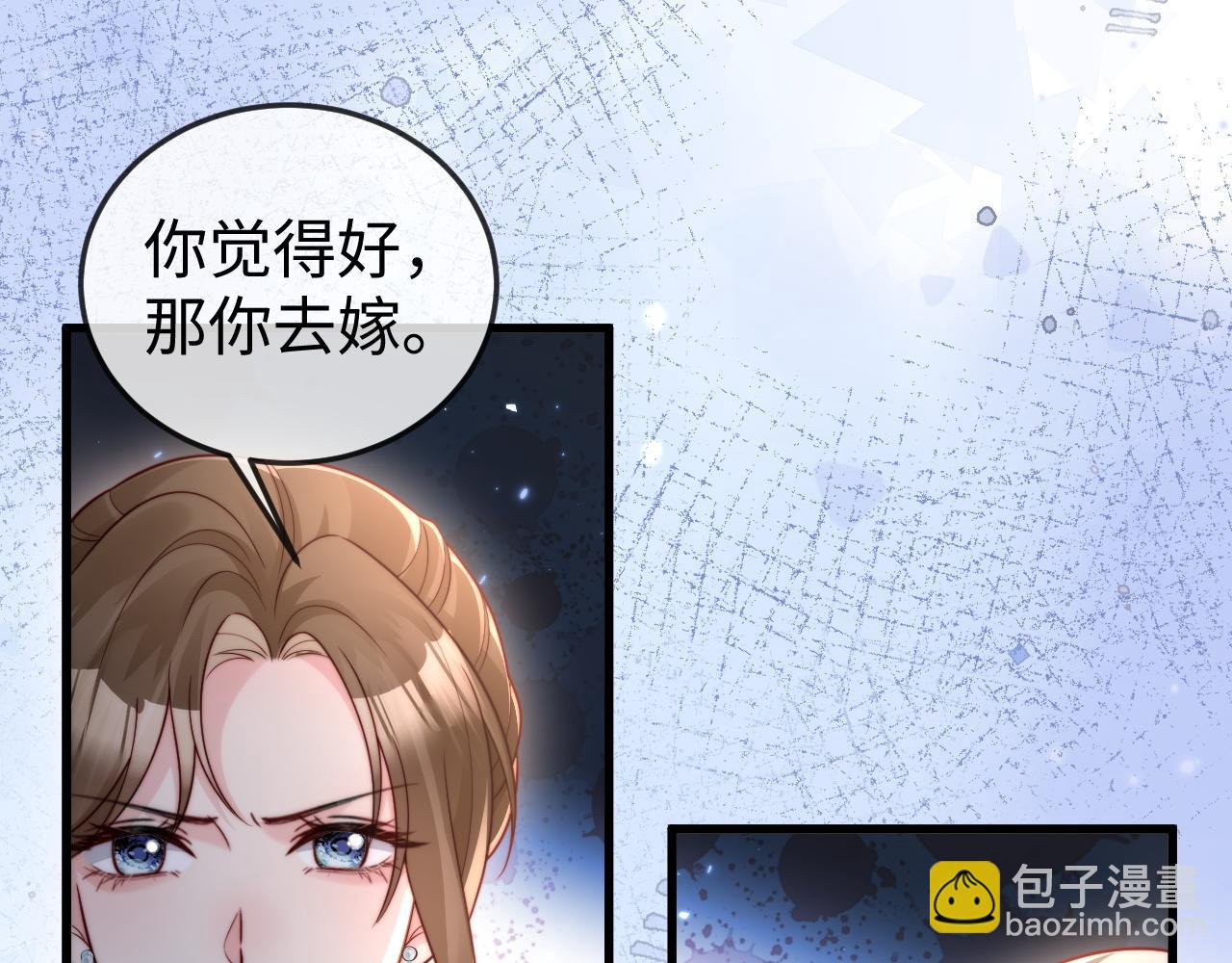 第13话 真打脸(1/3)-第13话