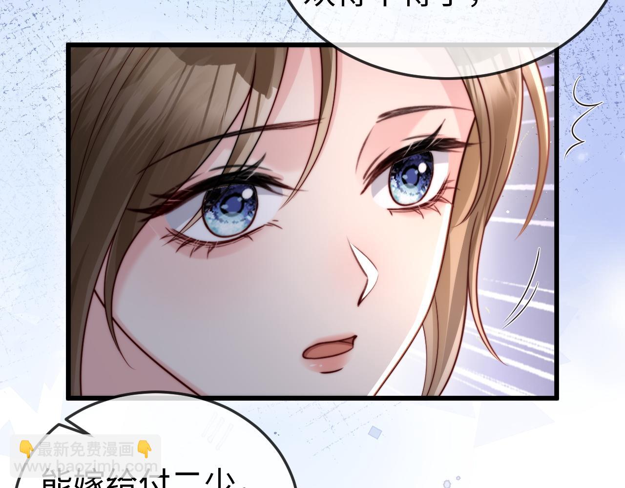 第13话 真打脸(1/3)-第13话