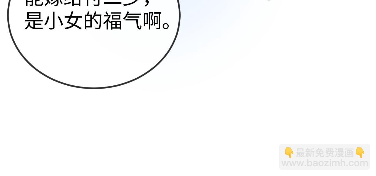 第13话 真打脸(1/3)-第13话