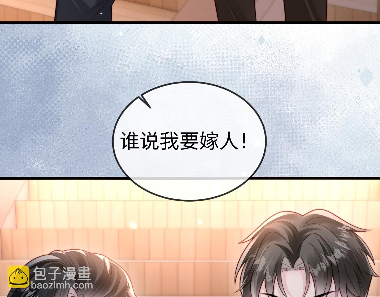 第13话 真打脸(1/3)-第13话