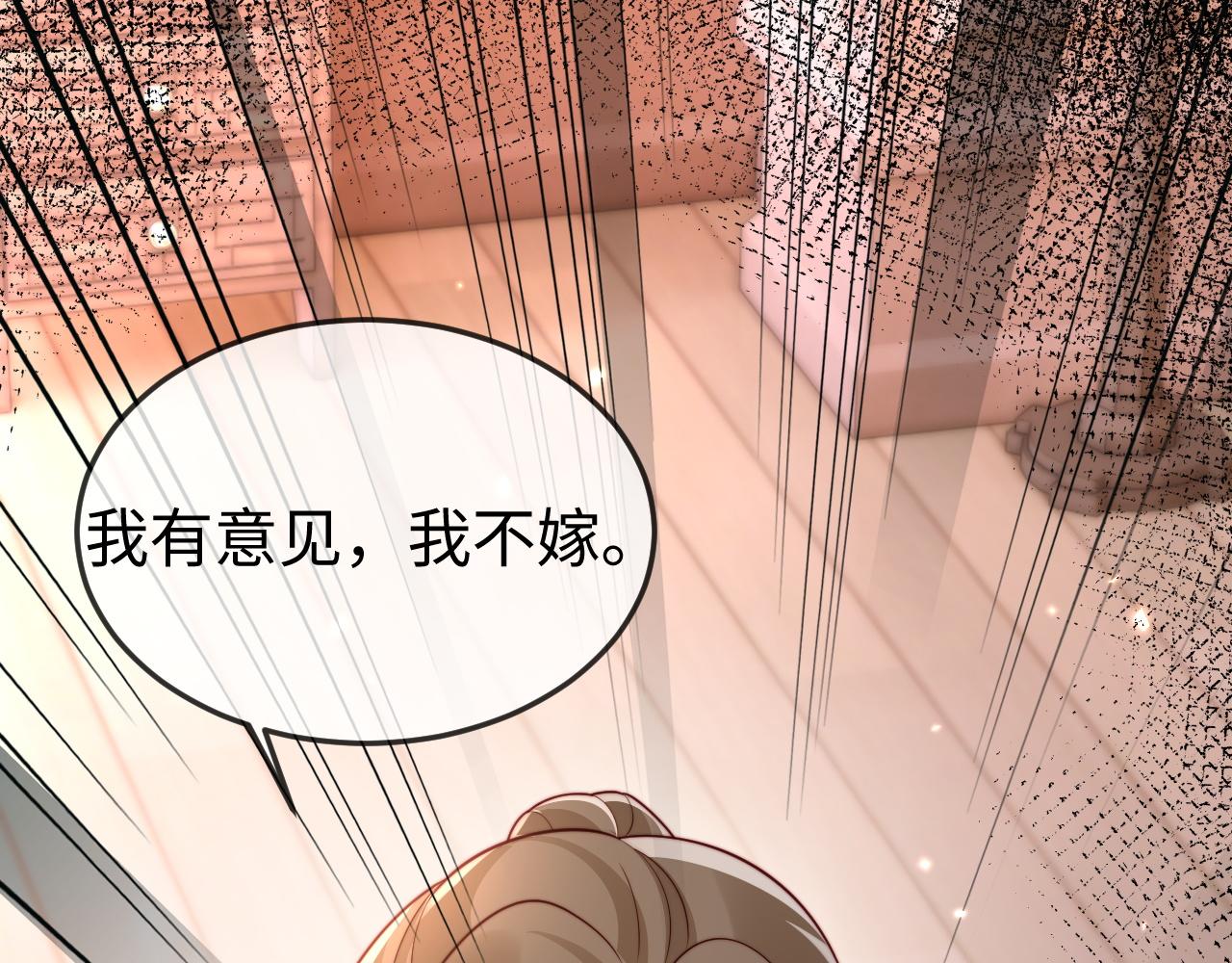 第13话 真打脸(1/3)-第13话
