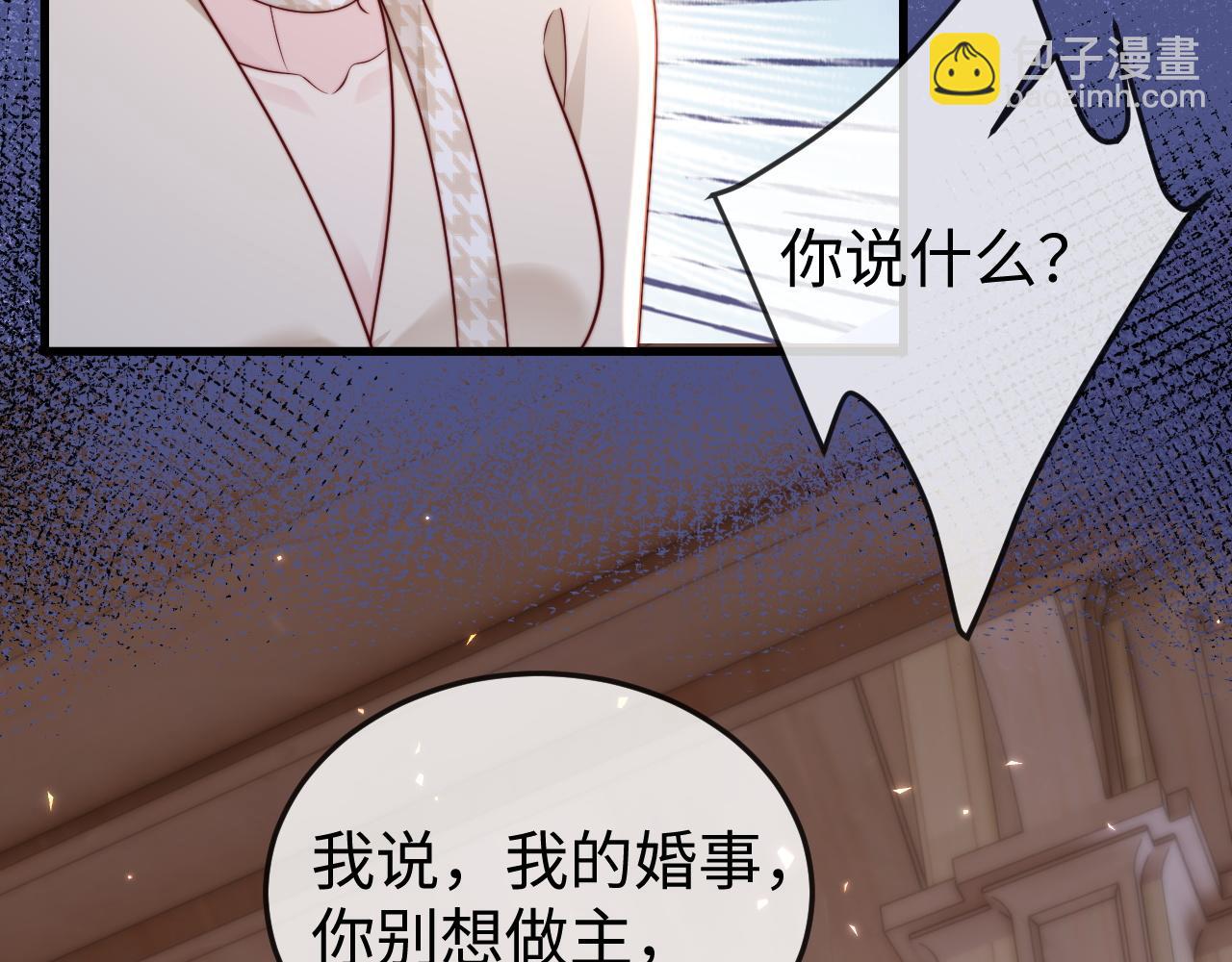 第13话 真打脸(1/3)-第13话