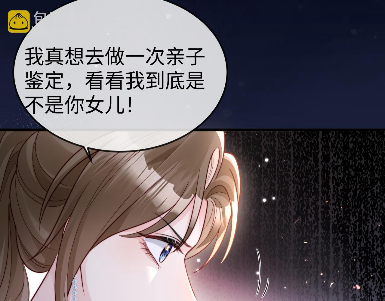 第13话 真打脸(1/3)-第13话