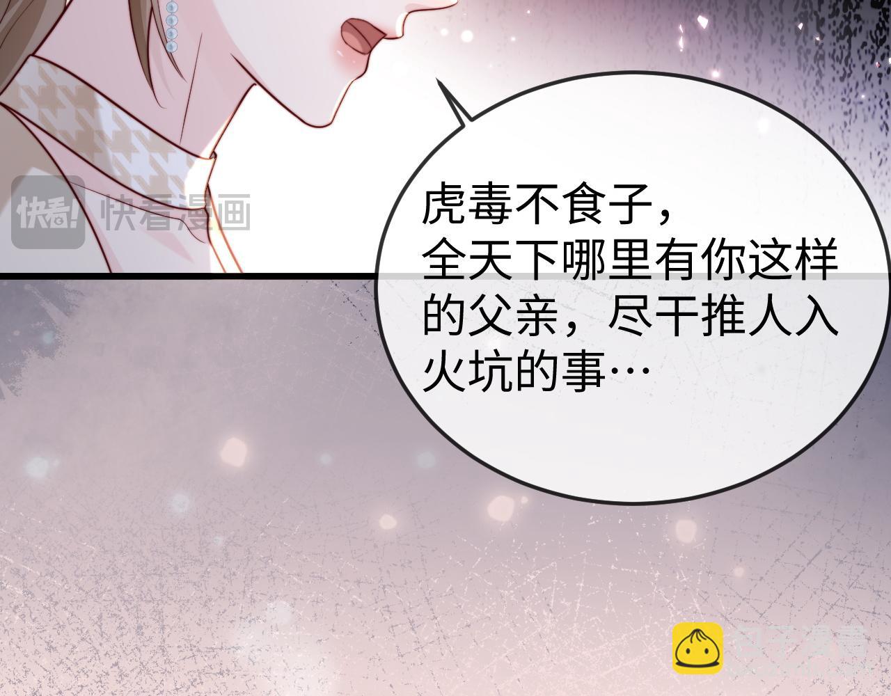 第13话 真打脸(1/3)-第13话