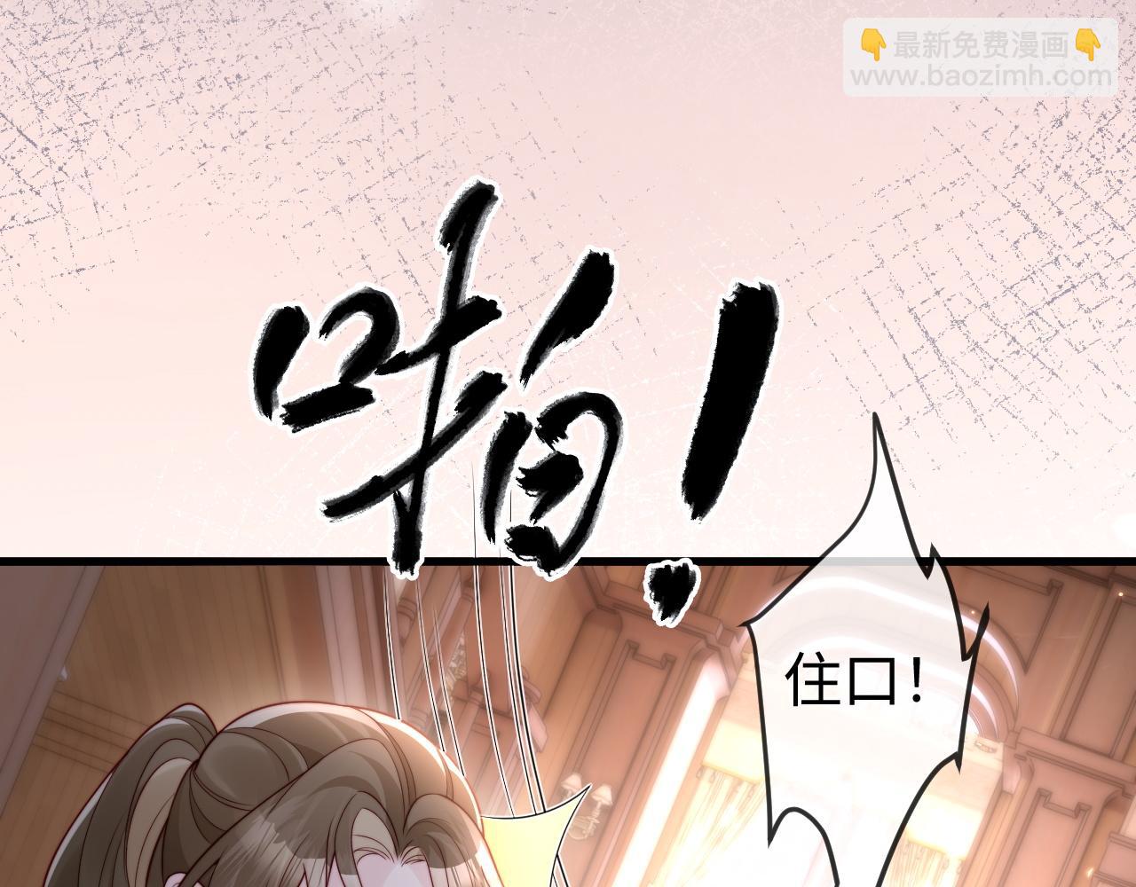第13话 真打脸(1/3)-第13话