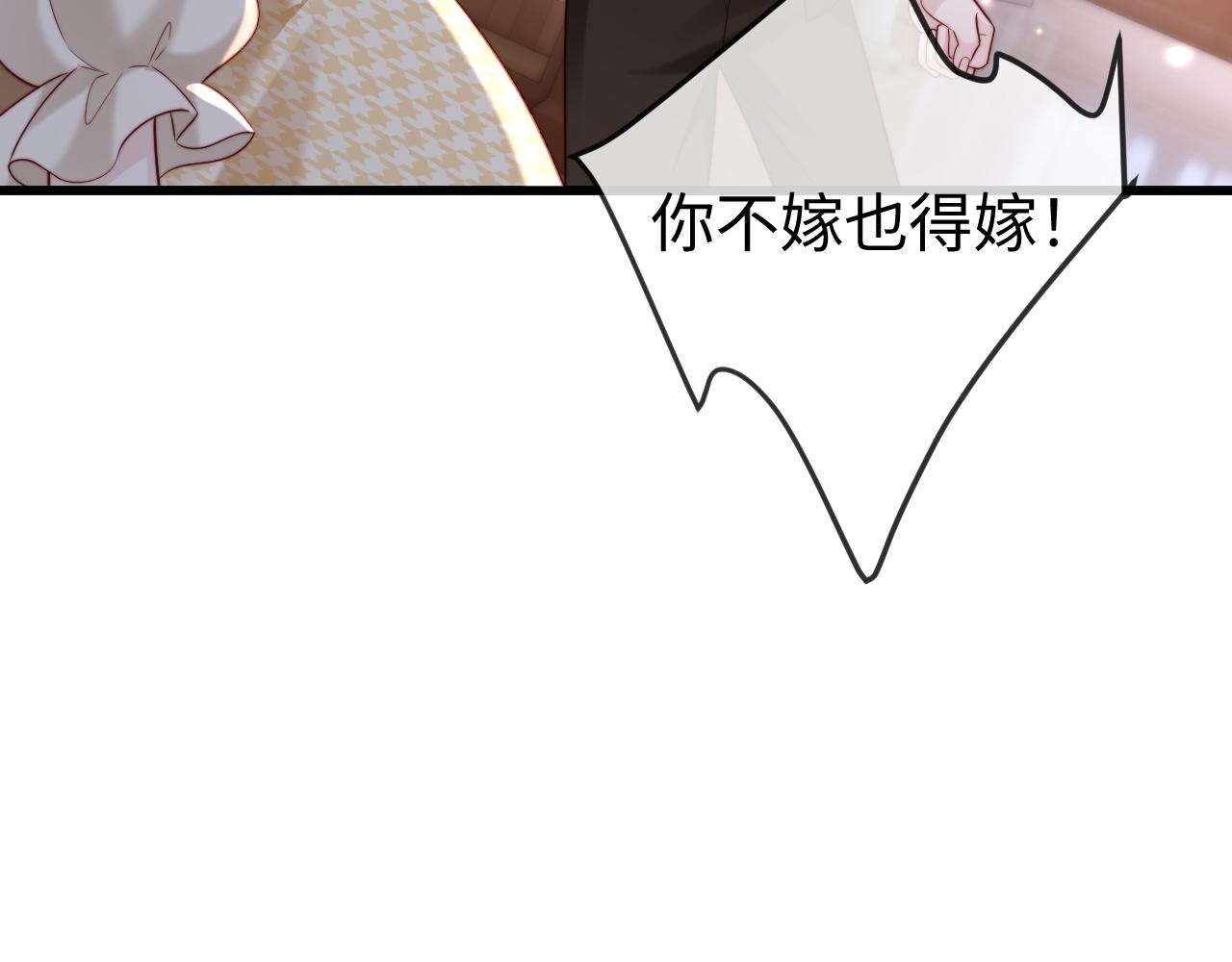 第13话 真打脸(1/3)-第13话