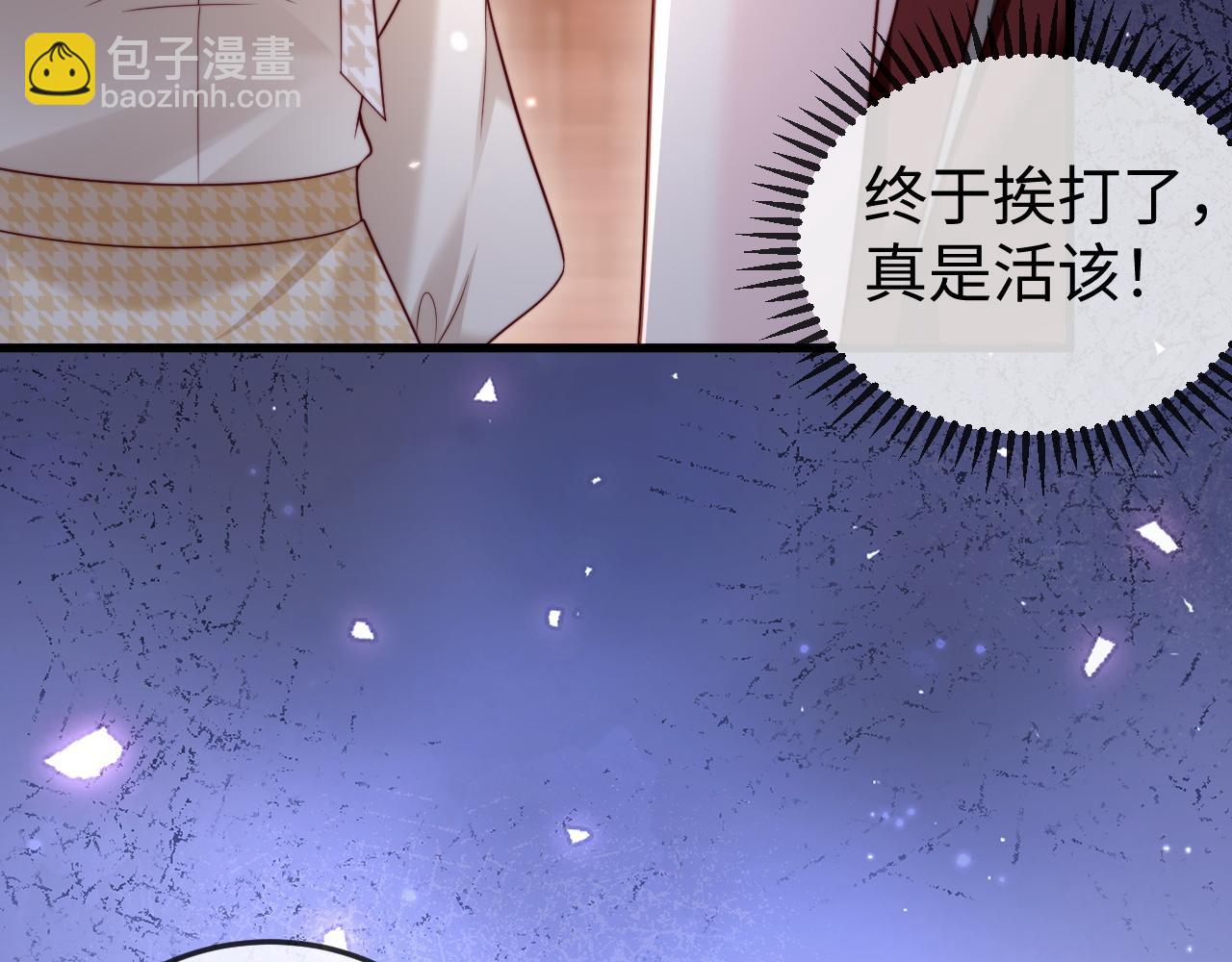 第13话 真打脸(1/3)-第13话