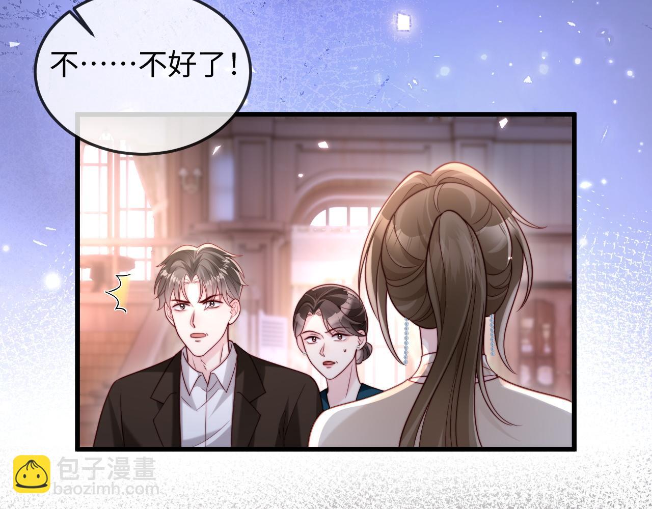 第13话 真打脸(1/3)-第13话