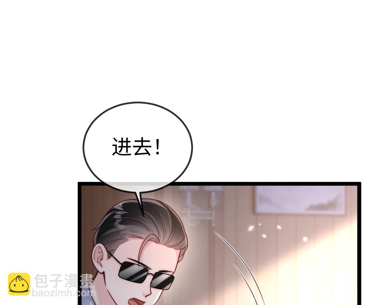 第13话 真打脸(1/3)-第13话