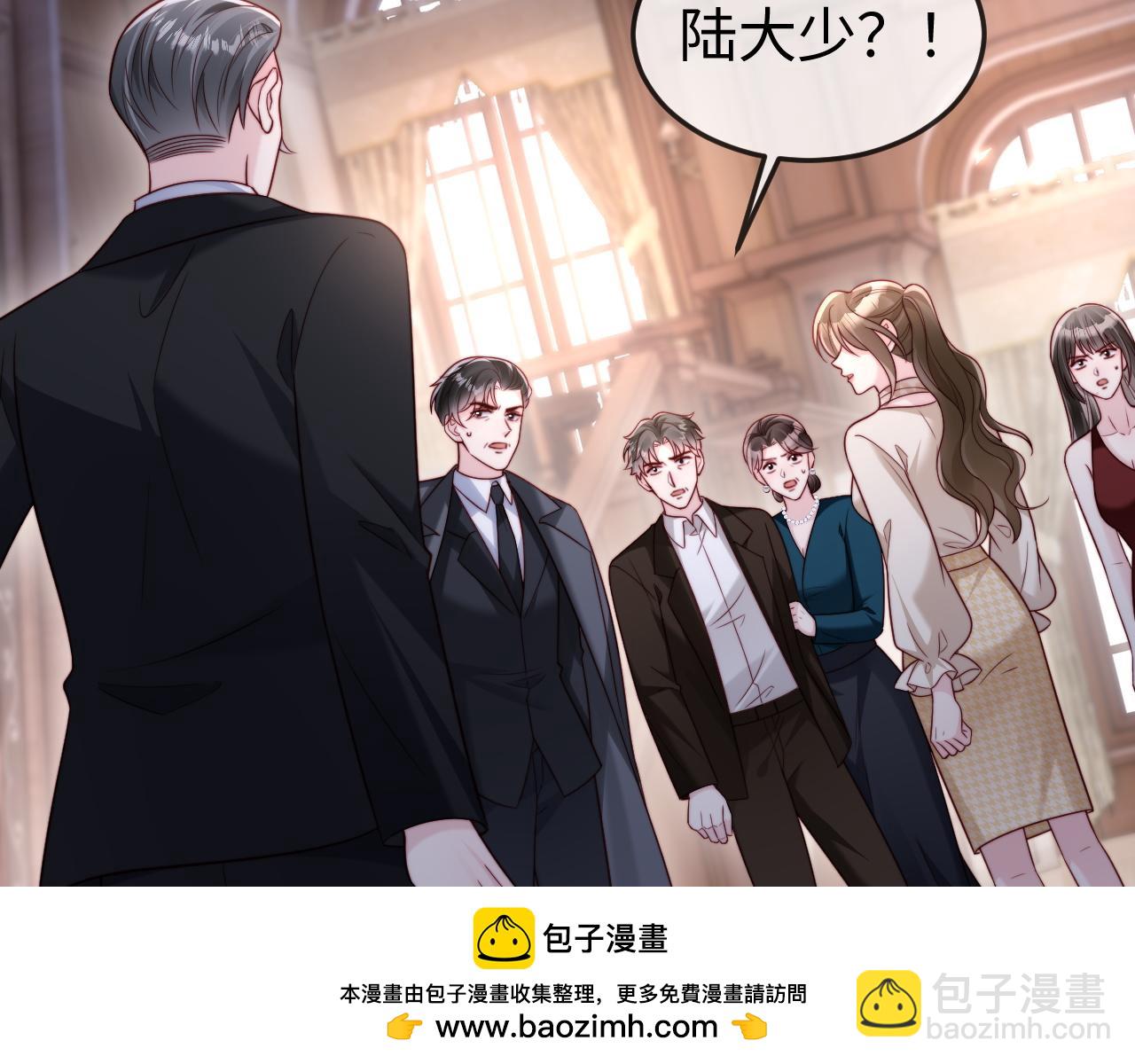 第13话 真打脸(1/3)-第13话