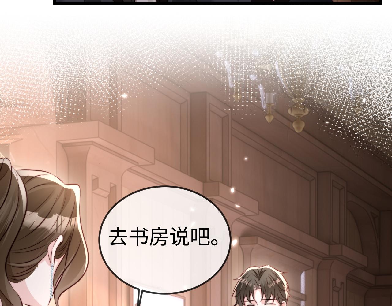第15话 陆家不会放过你(1/3)-第15话