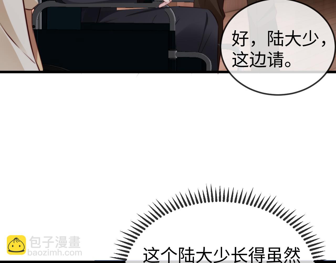第15话 陆家不会放过你(1/3)-第15话