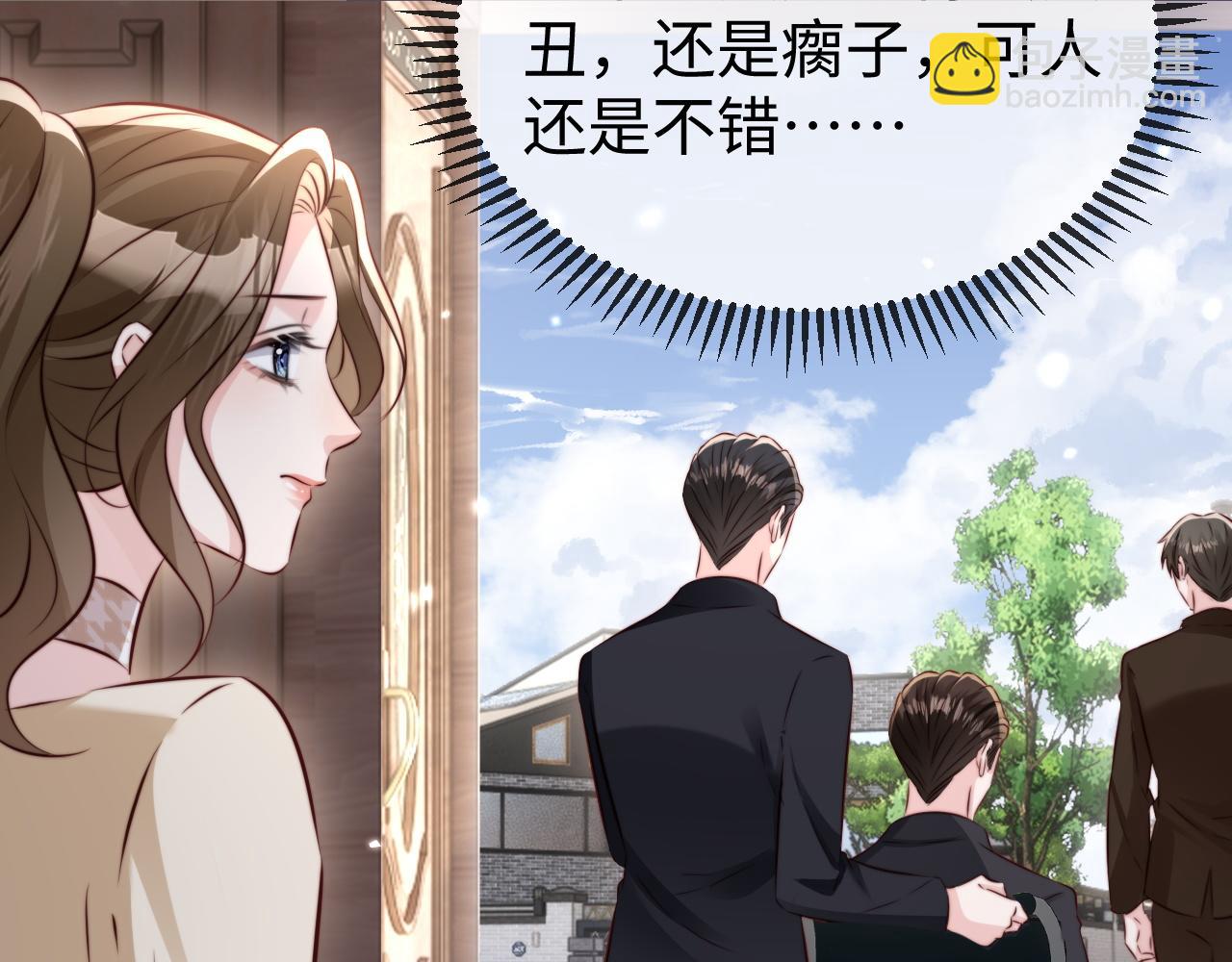 第15话 陆家不会放过你(1/3)-第15话