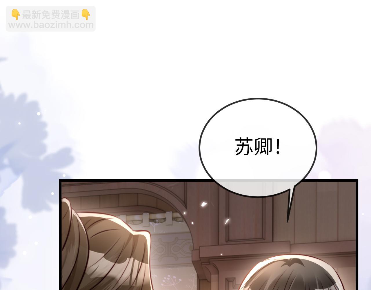 第15话 陆家不会放过你(1/3)-第15话