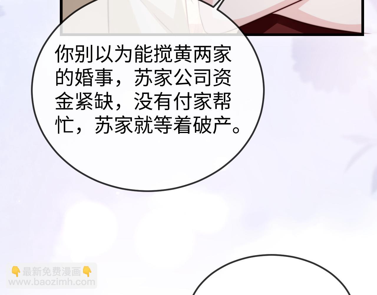 第15话 陆家不会放过你(1/3)-第15话
