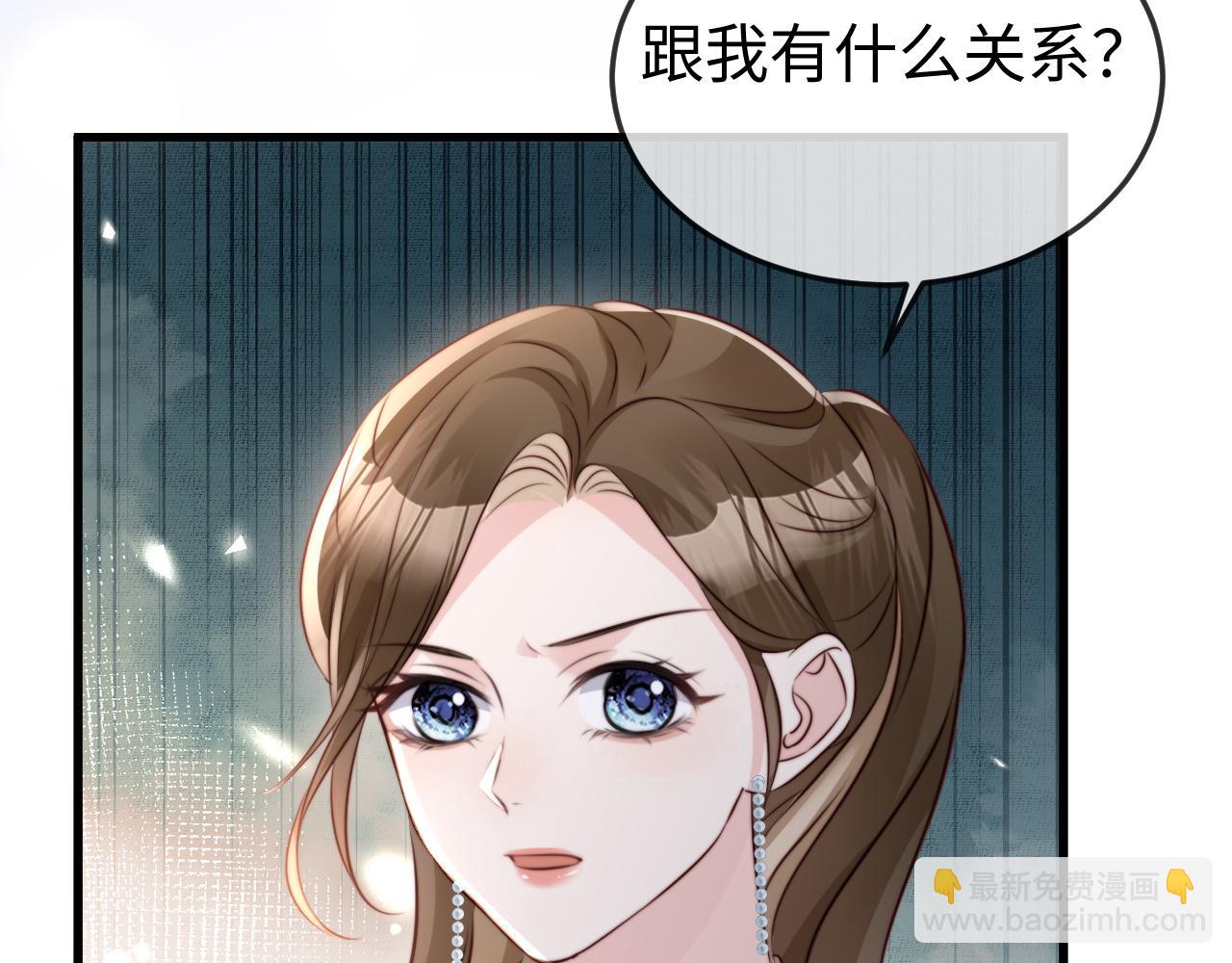 第15话 陆家不会放过你(1/3)-第15话