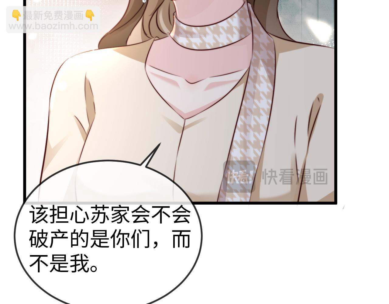 第15话 陆家不会放过你(1/3)-第15话