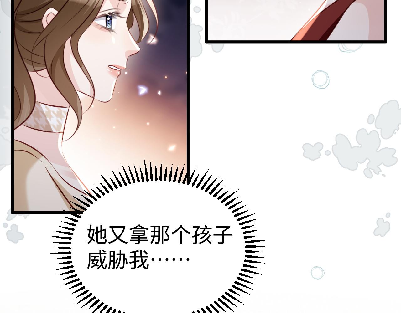 第15话 陆家不会放过你(1/3)-第15话