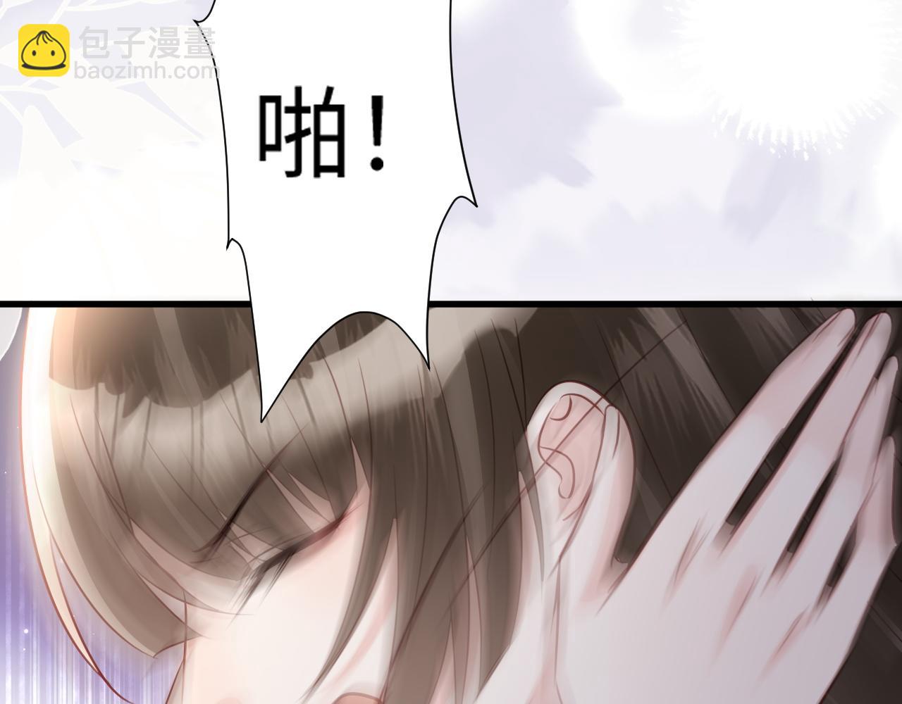 第15话 陆家不会放过你(1/3)-第15话