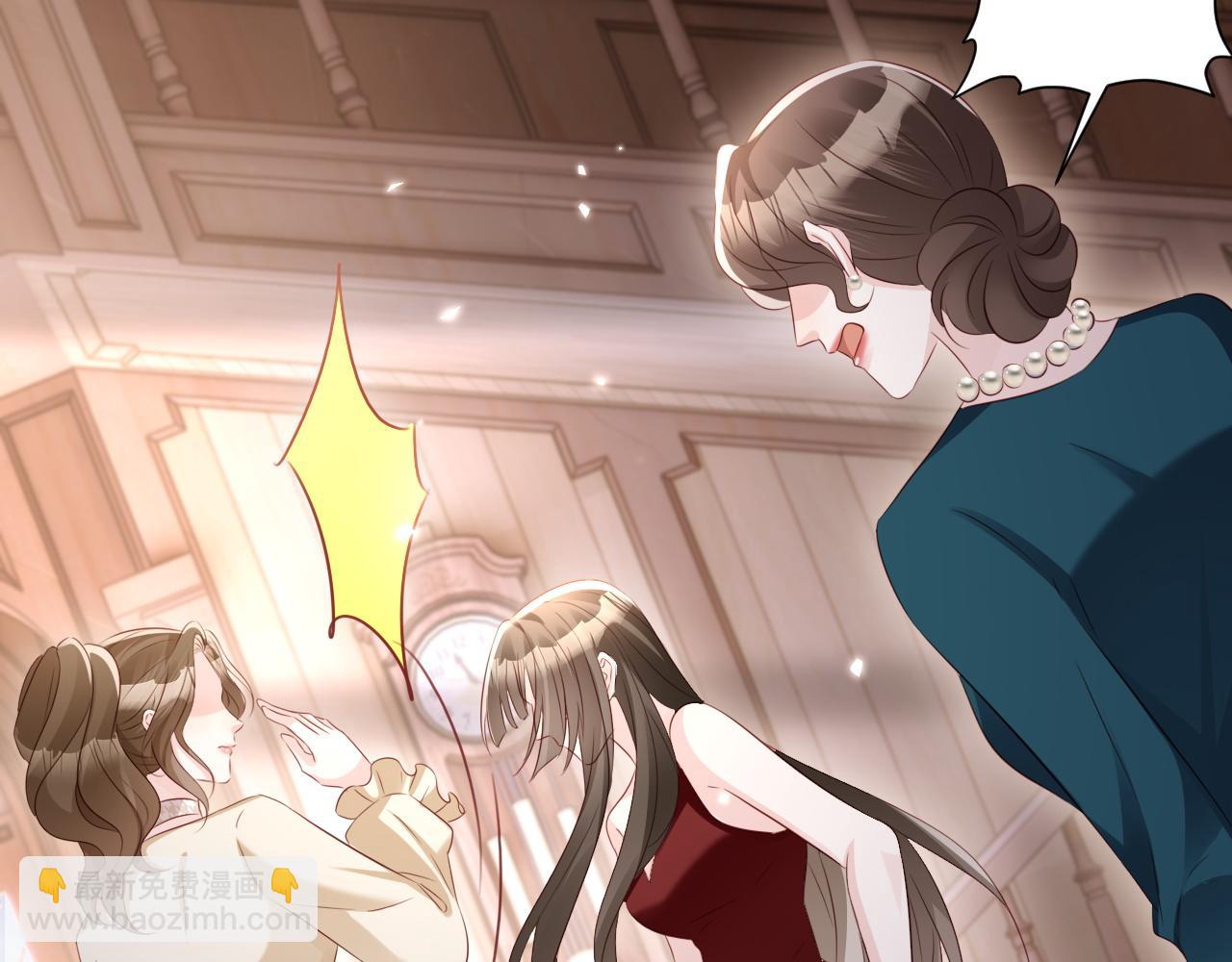 第15话 陆家不会放过你(1/3)-第15话