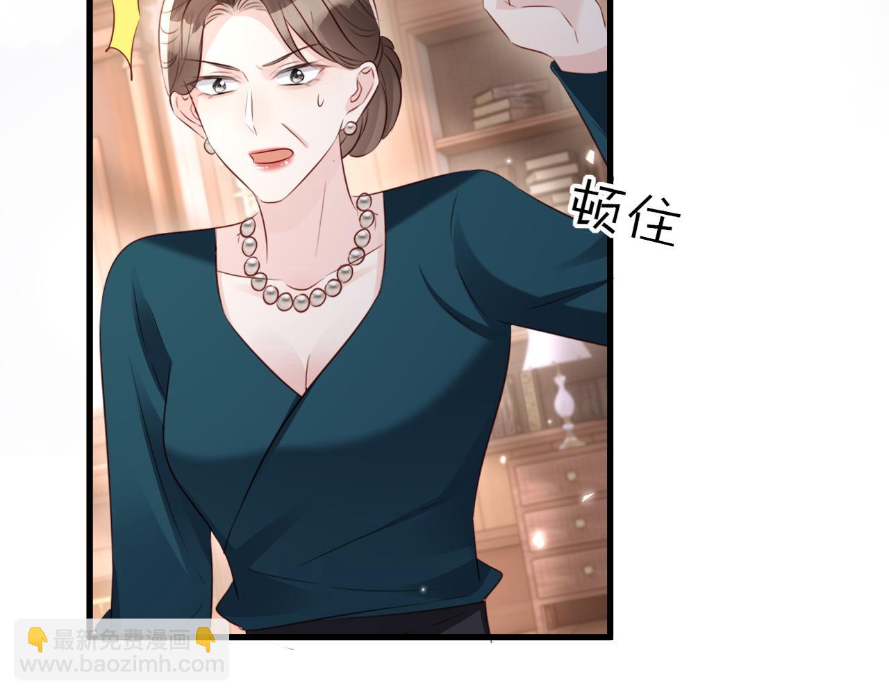 第15话 陆家不会放过你(1/3)-第15话