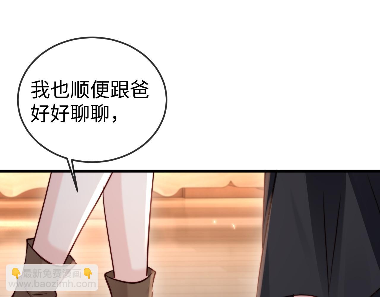 第15话 陆家不会放过你(1/3)-第15话