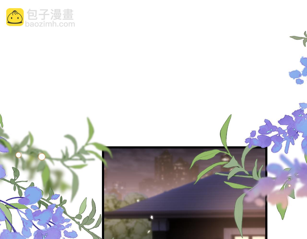第17话 别怕，老公来救你！(1/3)-第17话