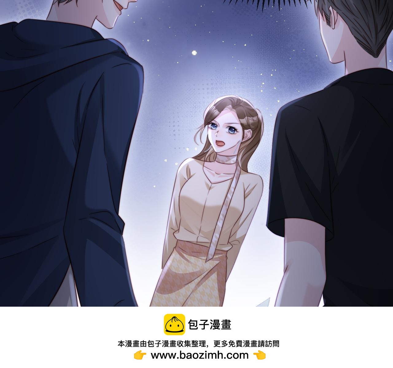 第17话 别怕，老公来救你！(1/3)-第17话