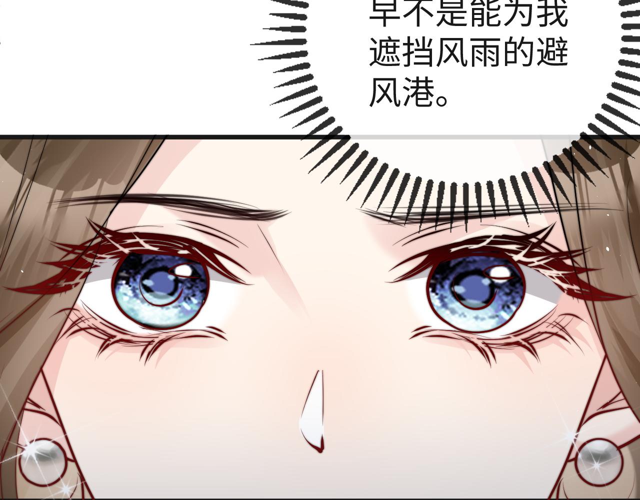第1话 逃跑新娘落入怀(1/6)-第1话