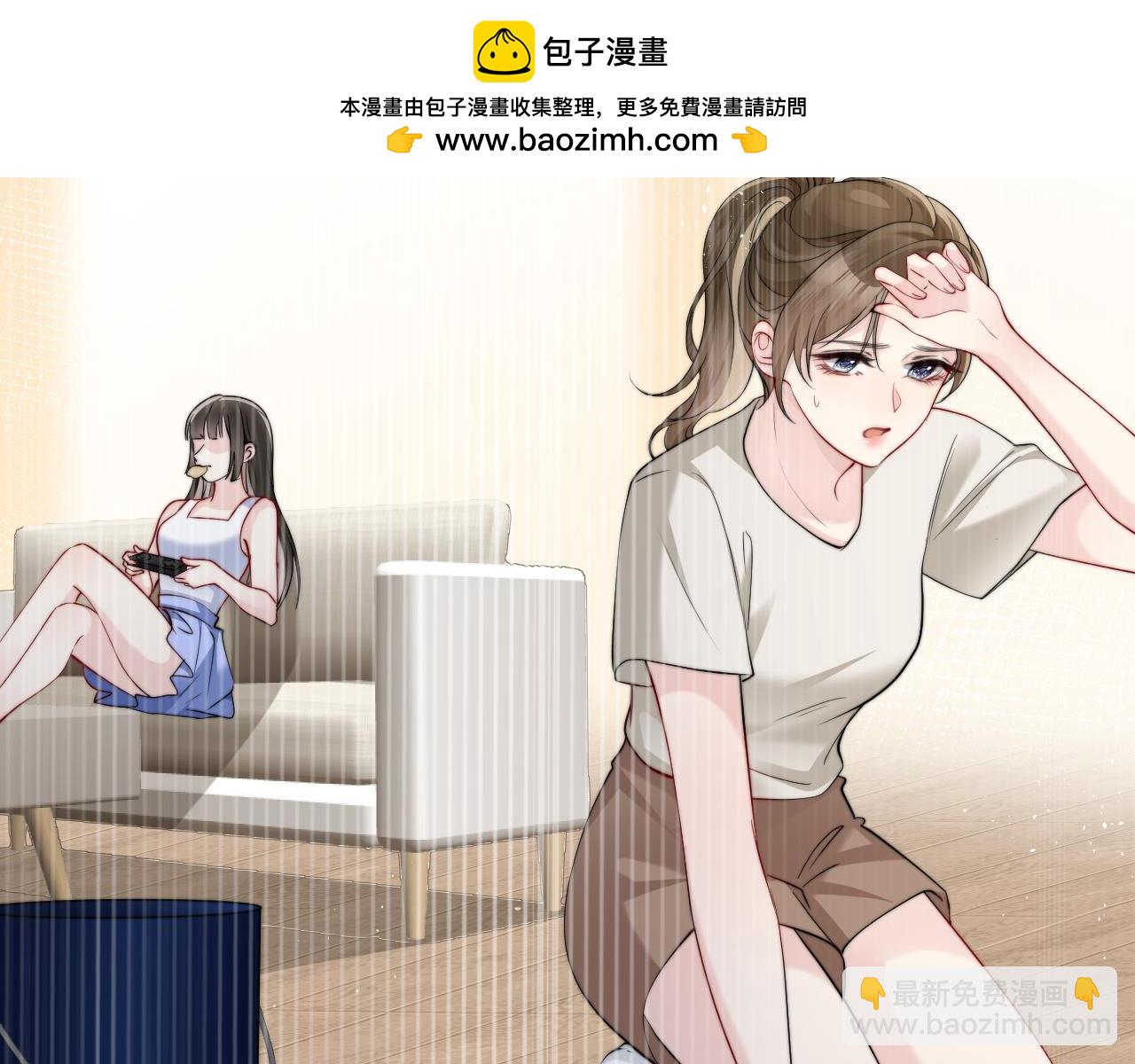 第1话 逃跑新娘落入怀(1/6)-第1话