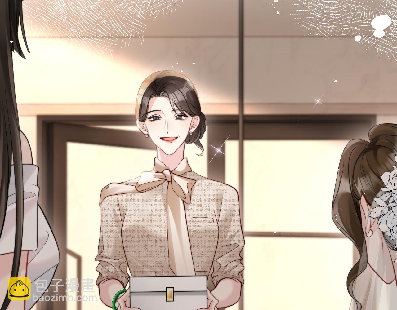 第1话 逃跑新娘落入怀(1/6)-第1话