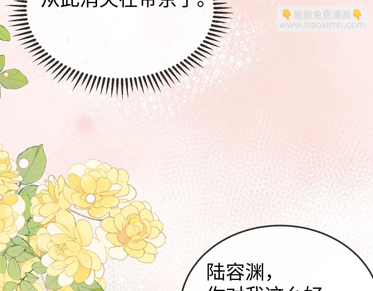 第19话 这辈子都别想离开我(1/3)-第19话