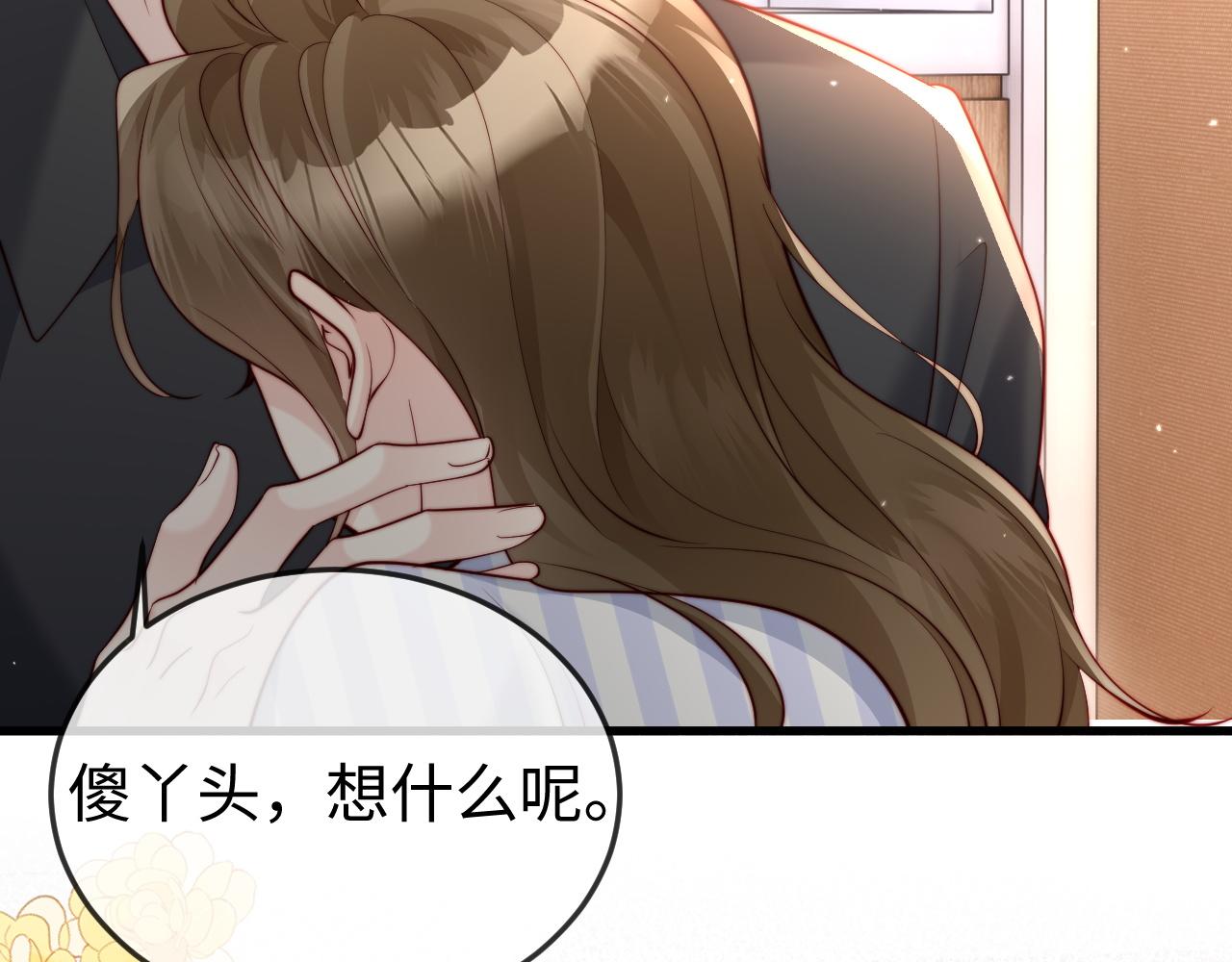 第19话 这辈子都别想离开我(1/3)-第19话