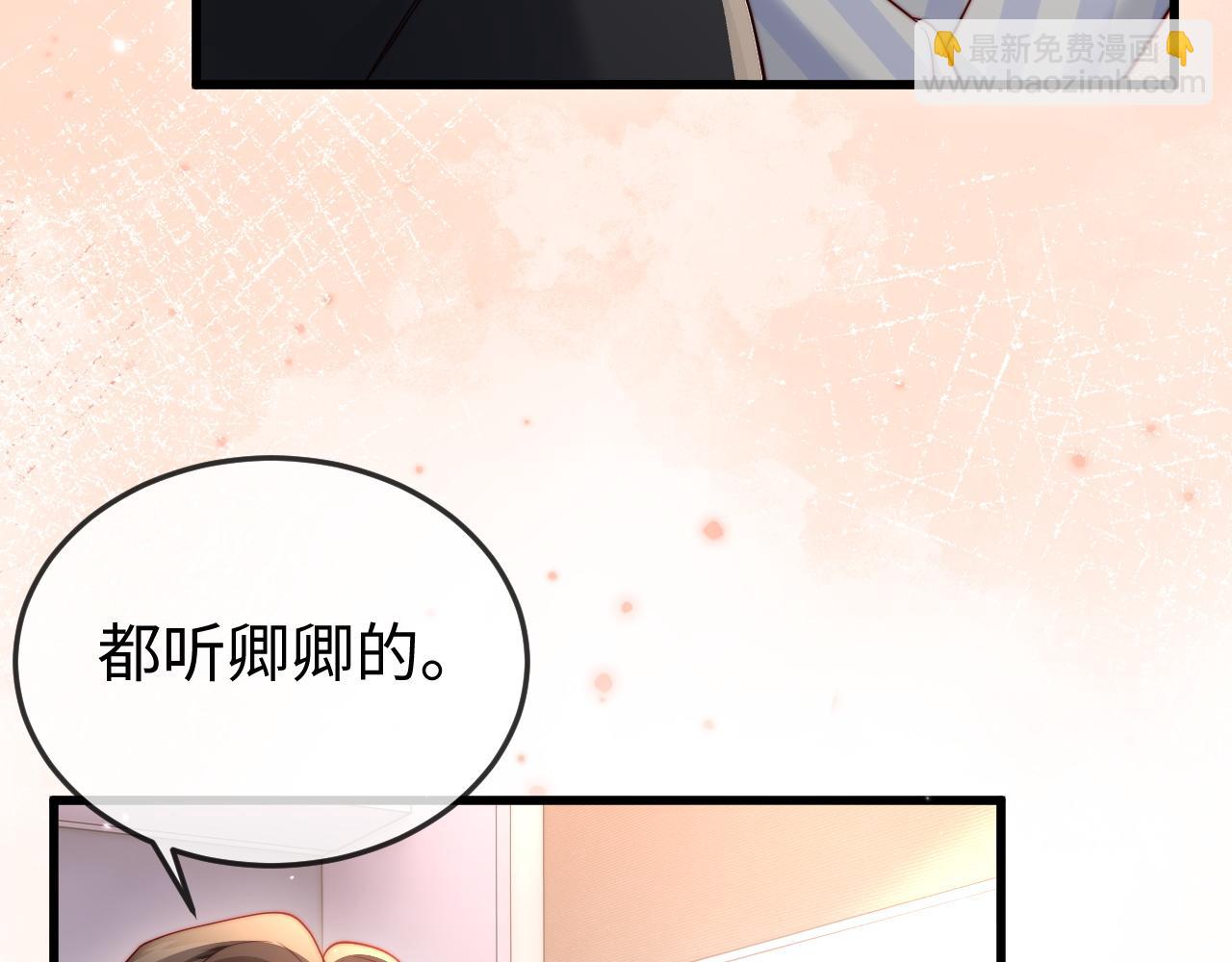 第19话 这辈子都别想离开我(1/3)-第19话