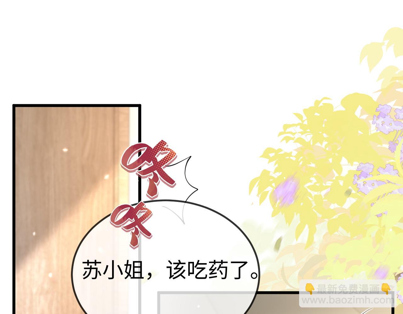 第19话 这辈子都别想离开我(1/3)-第19话