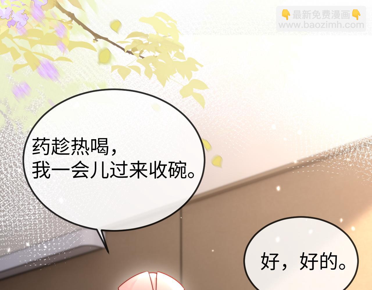 第19话 这辈子都别想离开我(1/3)-第19话
