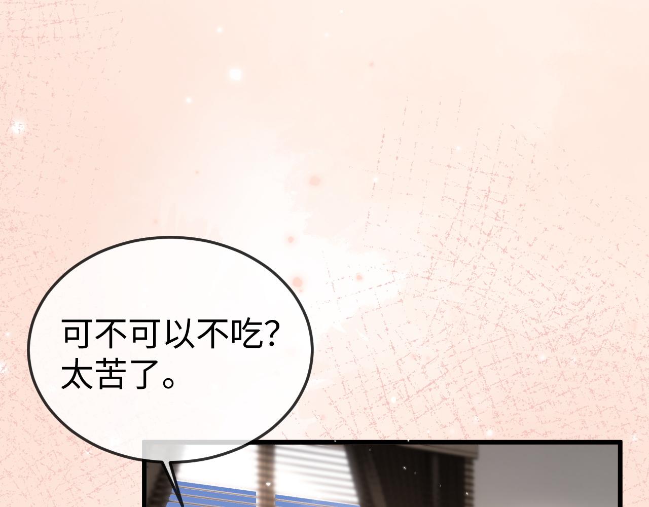 第19话 这辈子都别想离开我(1/3)-第19话