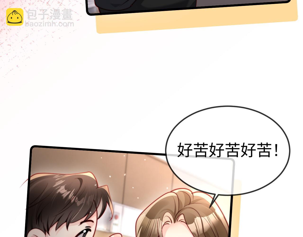 第19话 这辈子都别想离开我(1/3)-第19话
