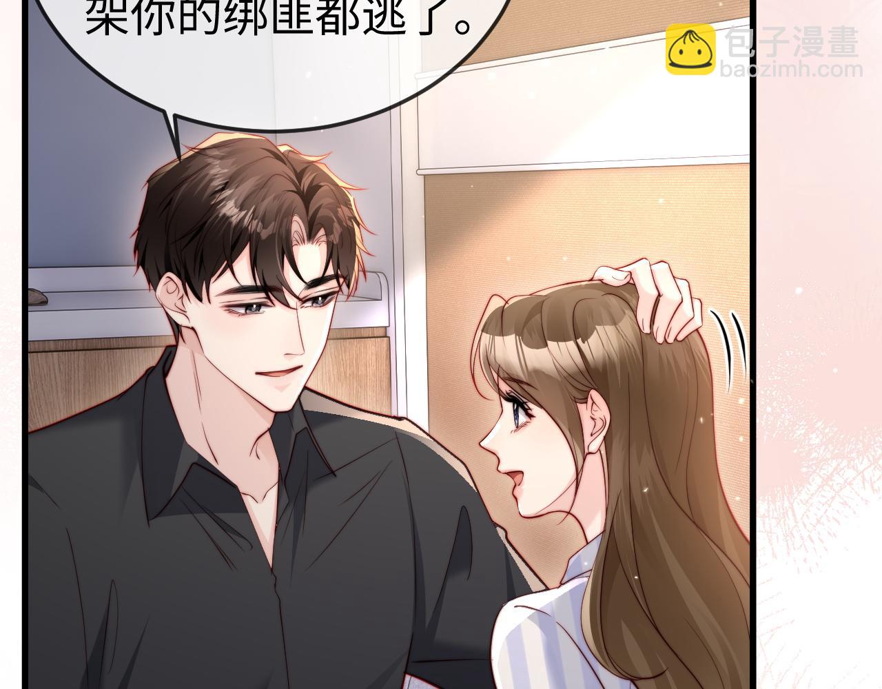第19话 这辈子都别想离开我(1/3)-第19话