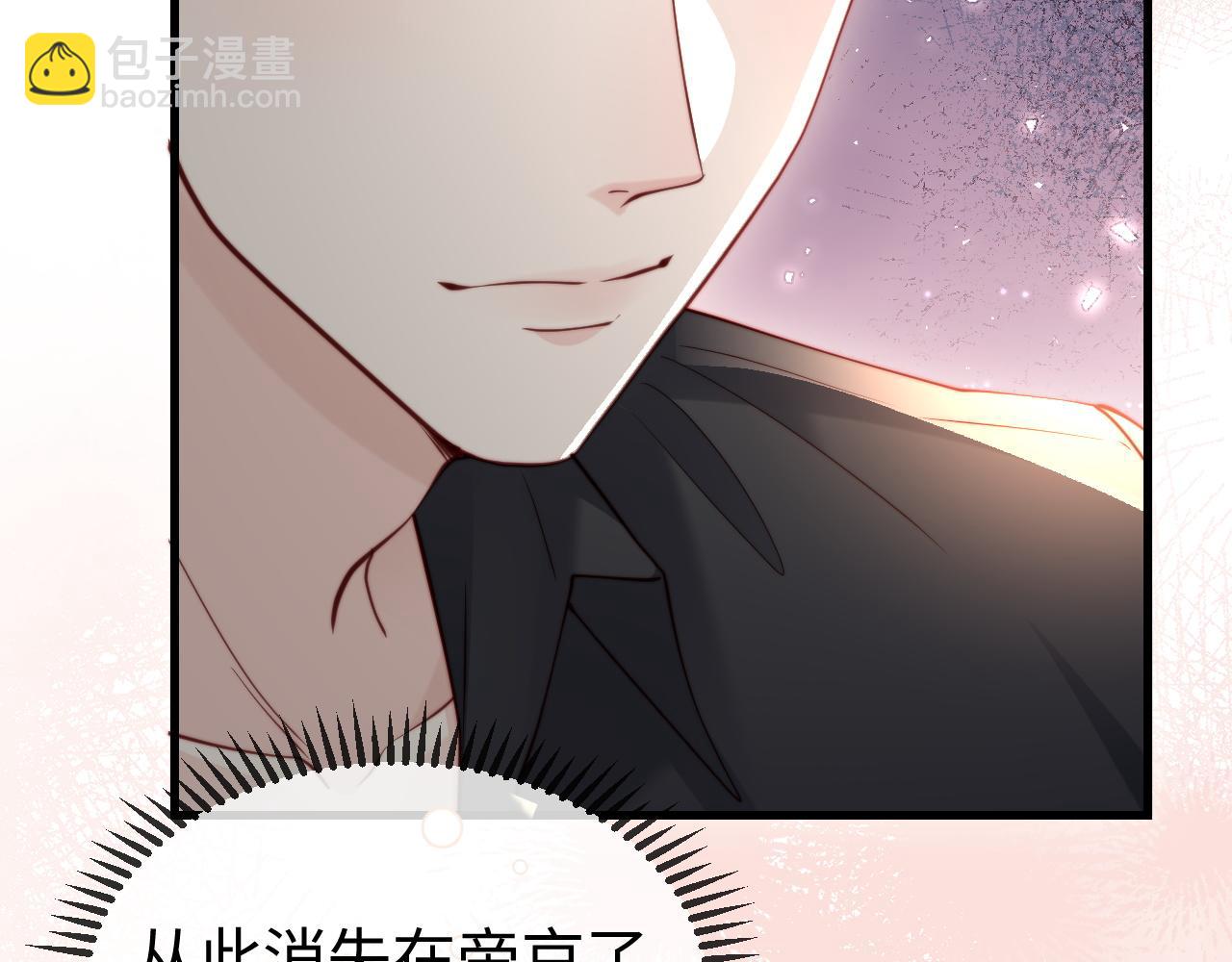 第19话 这辈子都别想离开我(1/3)-第19话
