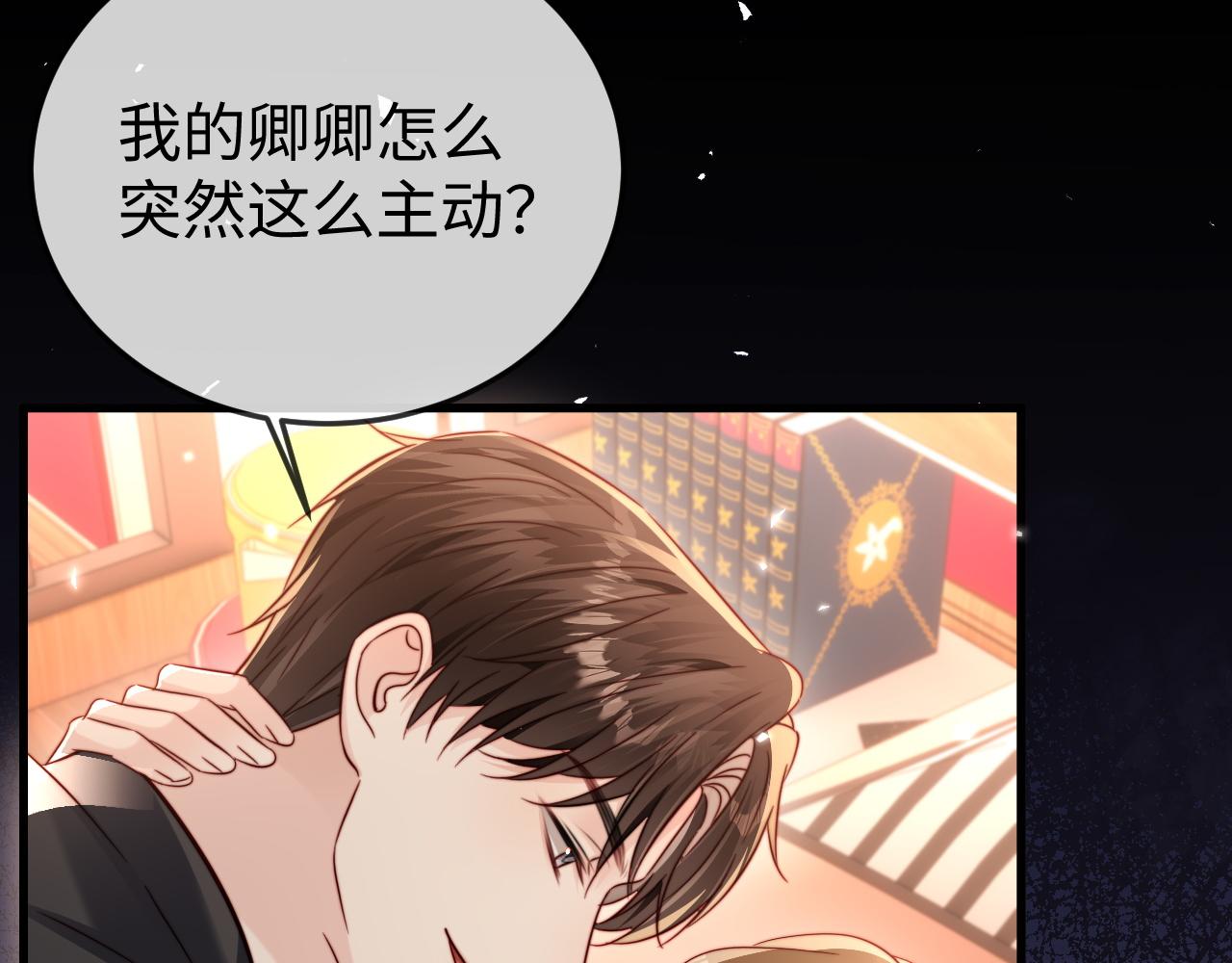 第21话 一出好戏(1/3)-第21话