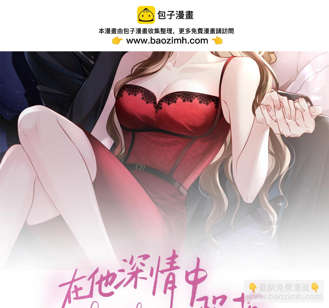 第21话 一出好戏(1/3)-第21话