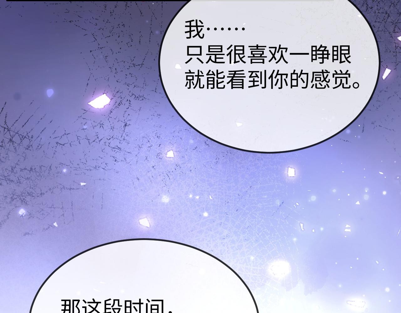 第21话 一出好戏(1/3)-第21话