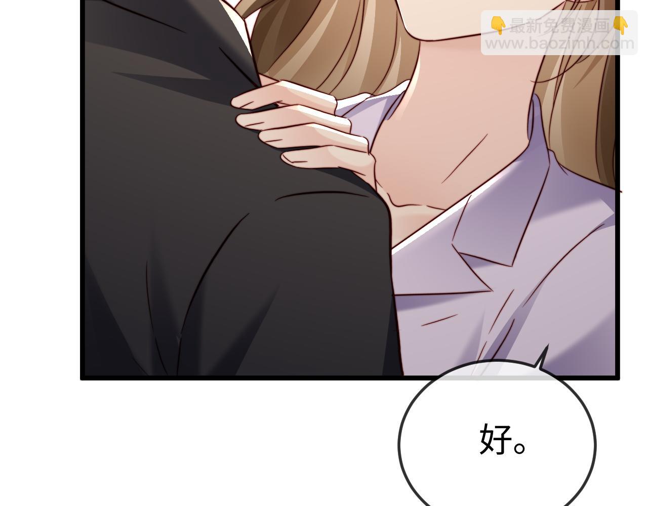 第21话 一出好戏(1/3)-第21话