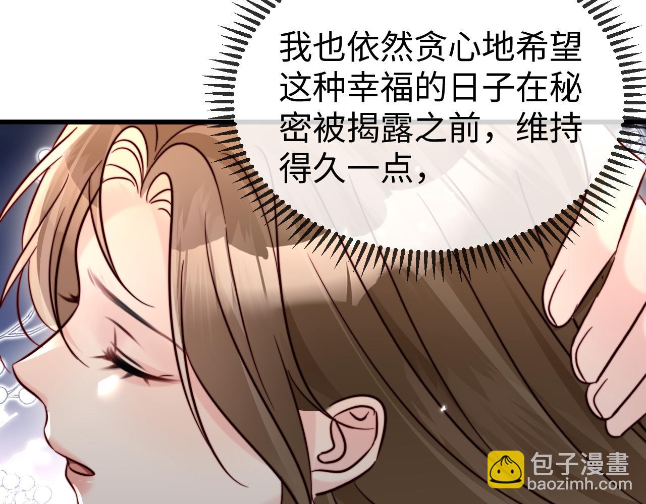 第21话 一出好戏(1/3)-第21话