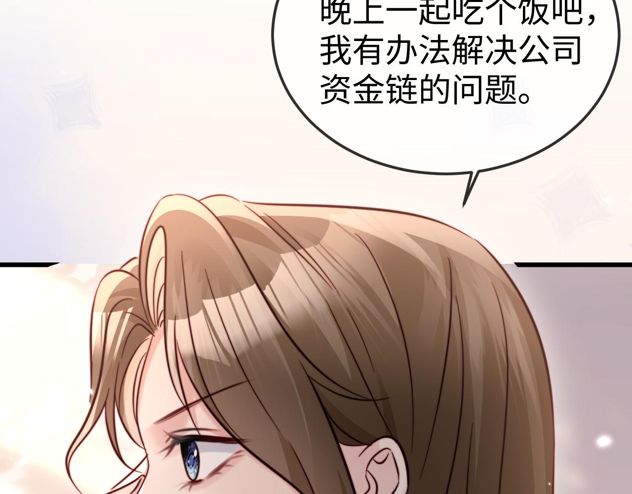 第21话 一出好戏(1/3)-第21话