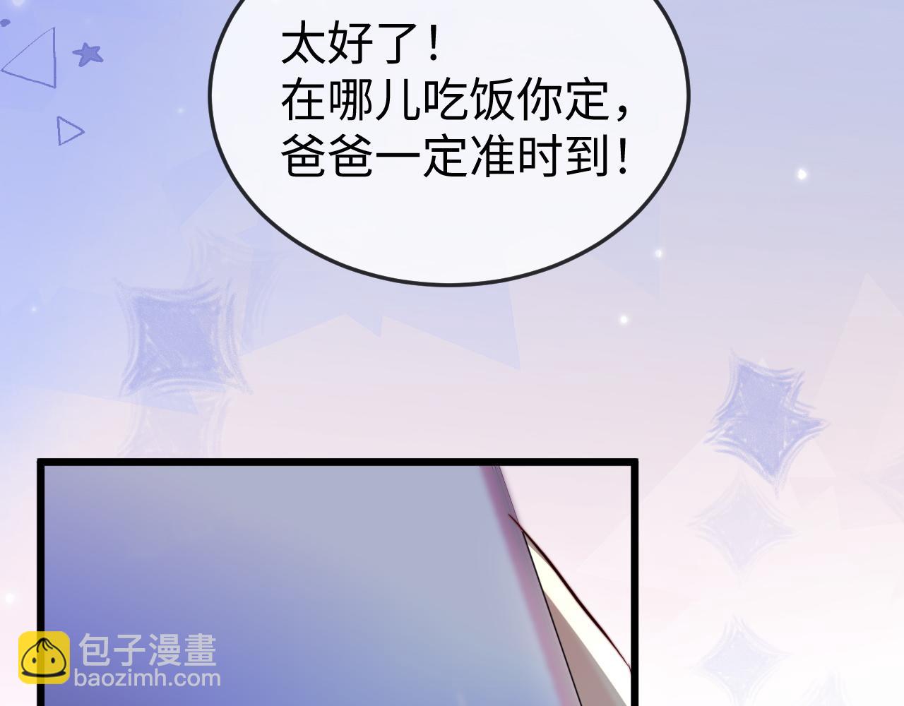 第21话 一出好戏(1/3)-第21话