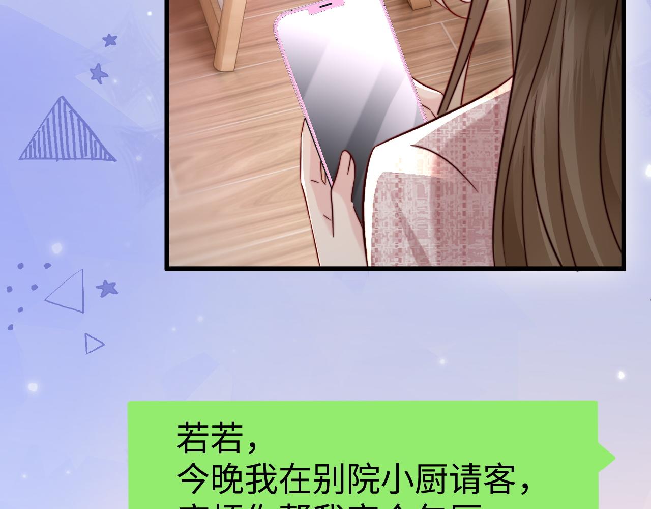 第21话 一出好戏(1/3)-第21话